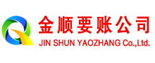 宁波收账公司